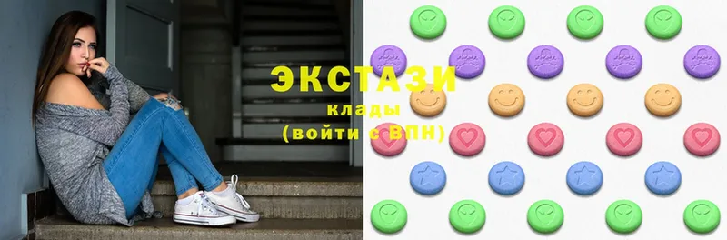 Ecstasy 280мг  Карабаново 