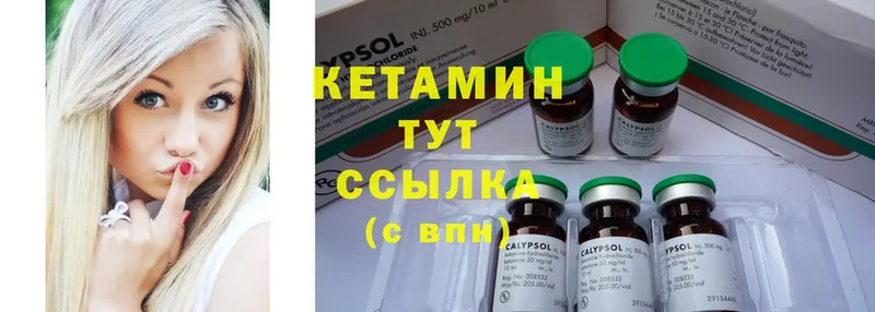 площадка какой сайт  сколько стоит  Карабаново  КЕТАМИН ketamine 