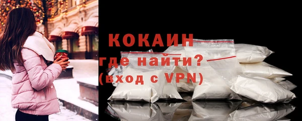 COCAINE Белоозёрский